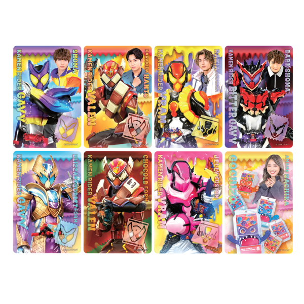 仮面ライダーガヴ 夏だ！ガヴっと仮面ライダーサマーパーティ
